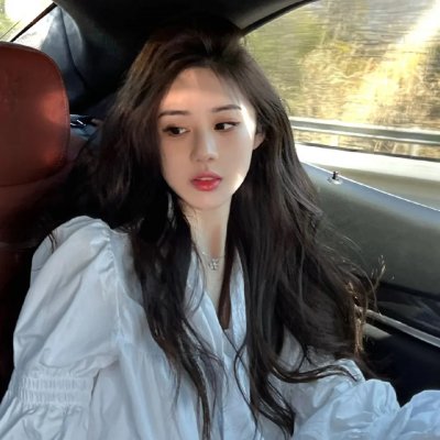 无限纯白的你